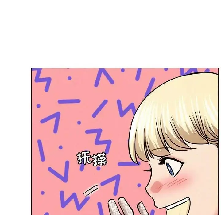 漫画《屋檐下的光》第34话第104张图