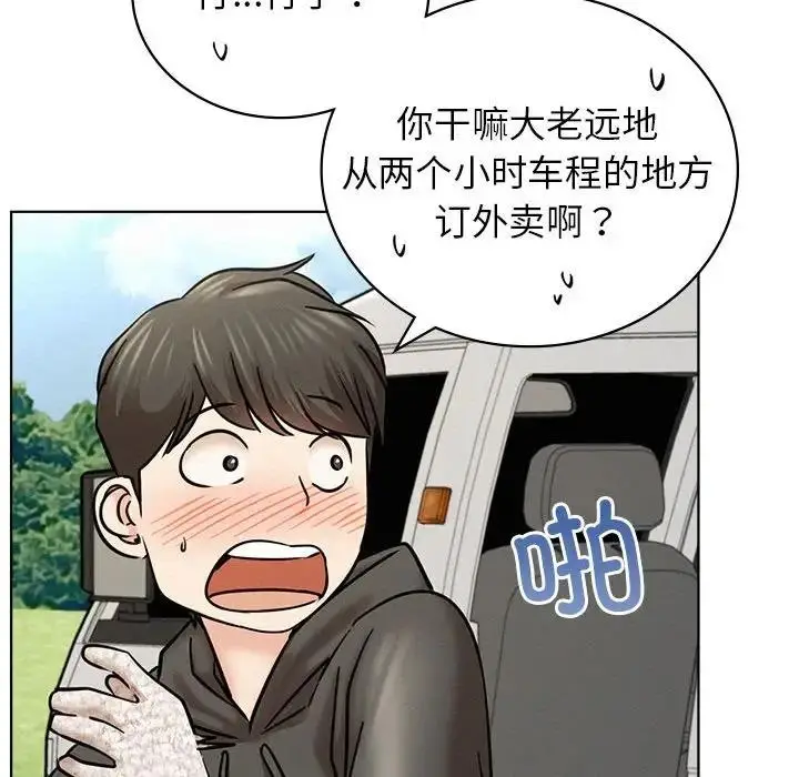 漫画《屋檐下的光》第34话第109张图