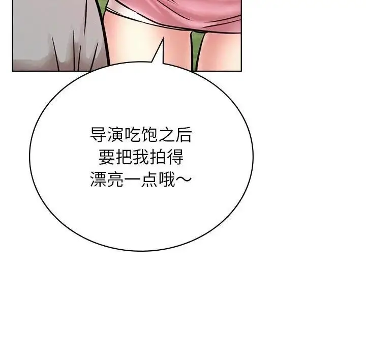 漫画《屋檐下的光》第34话第121张图