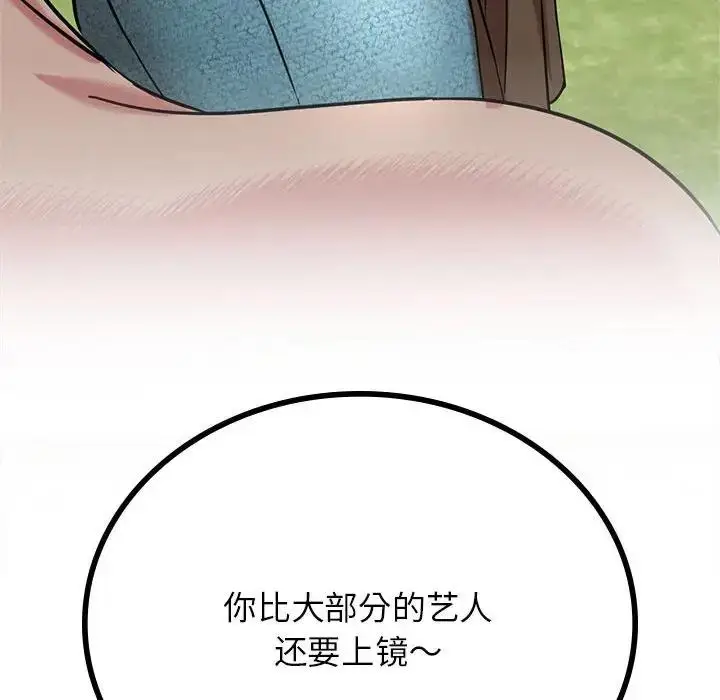 漫画《屋檐下的光》第34话第130张图