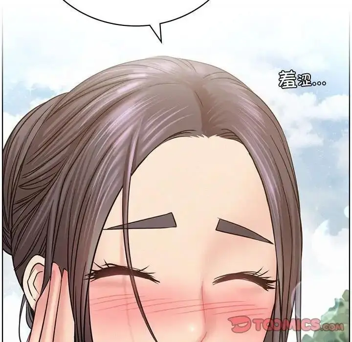 漫画《屋檐下的光》第34话第132张图
