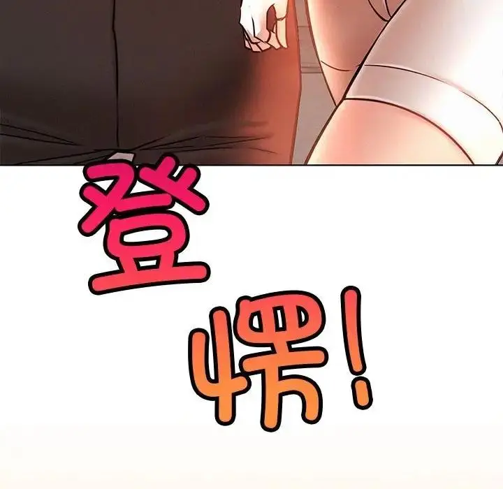 漫画《屋檐下的光》第34话第14张图