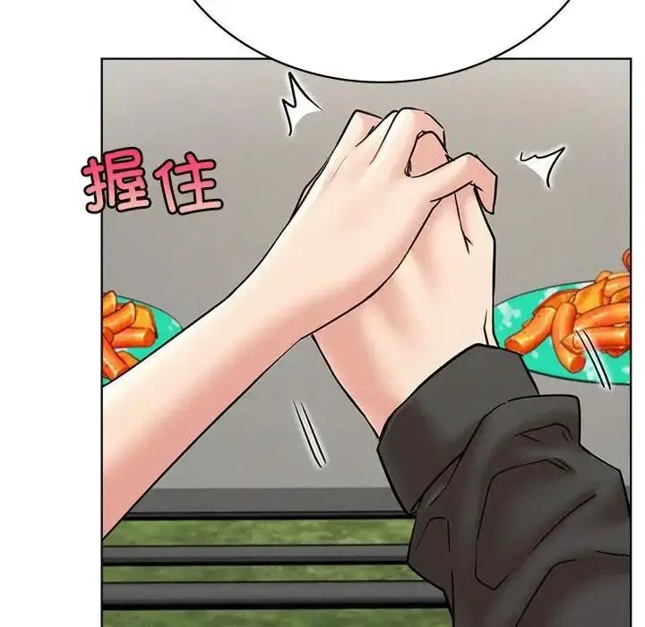 漫画《屋檐下的光》第34话第151张图