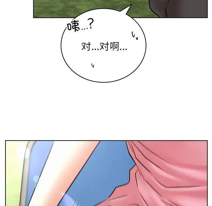 漫画《屋檐下的光》第34话第152张图