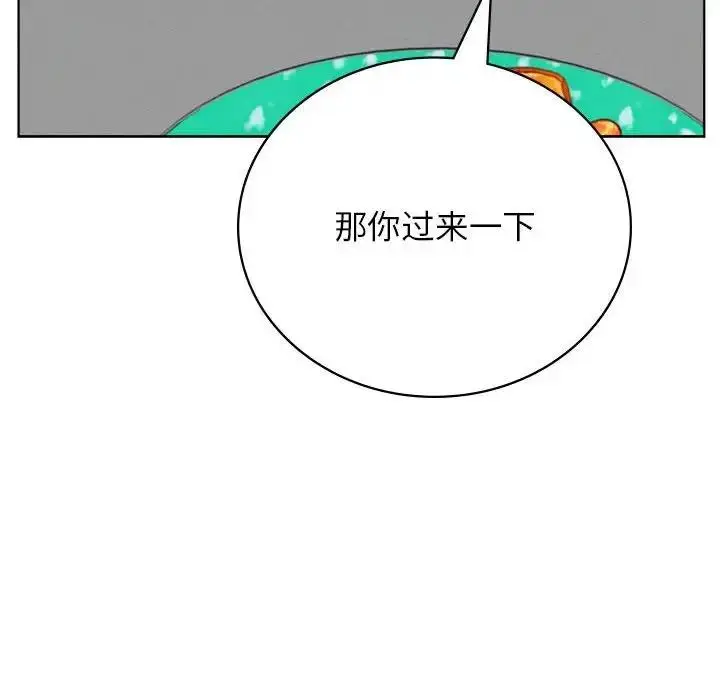 漫画《屋檐下的光》第34话第154张图