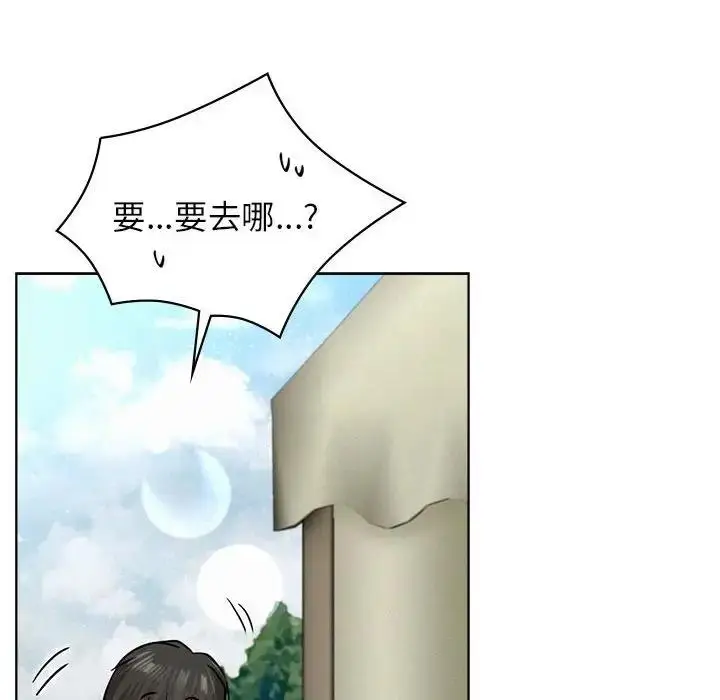 漫画《屋檐下的光》第34话第155张图