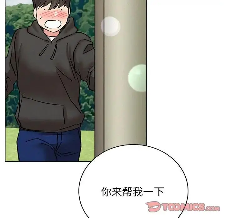 漫画《屋檐下的光》第34话第156张图