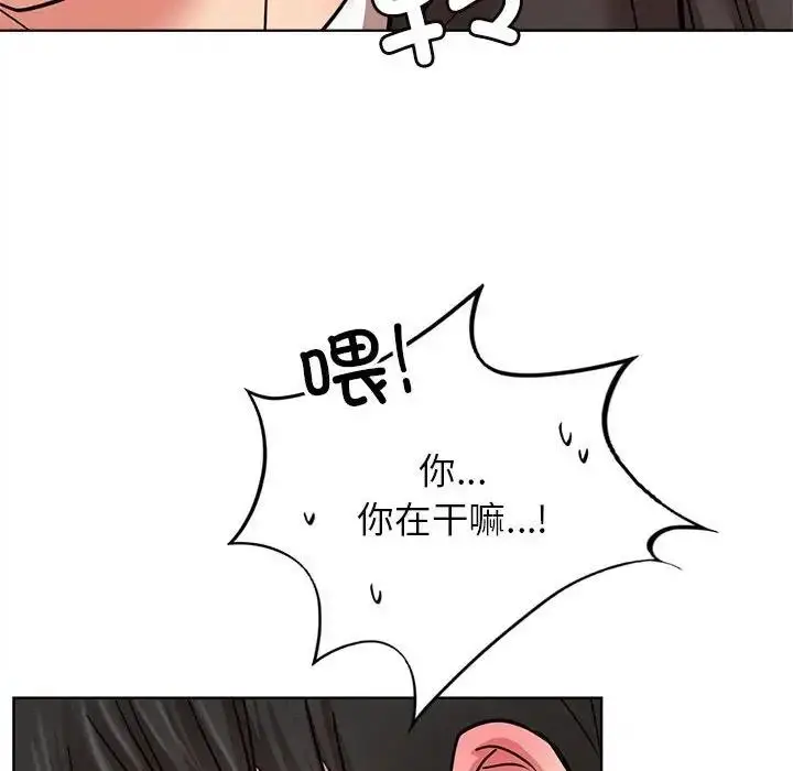 漫画《屋檐下的光》第34话第165张图