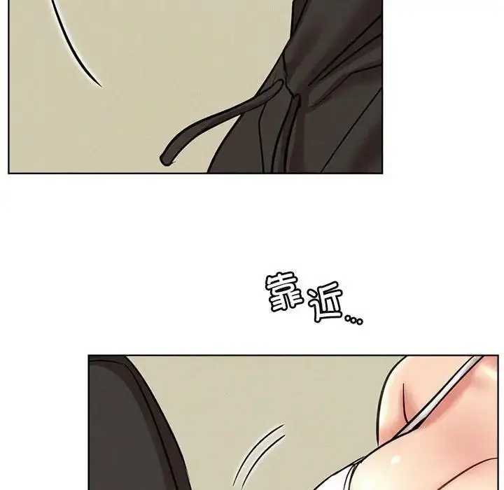 漫画《屋檐下的光》第34话第167张图
