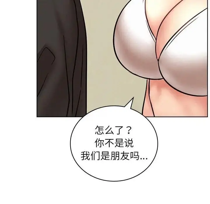 漫画《屋檐下的光》第34话第168张图