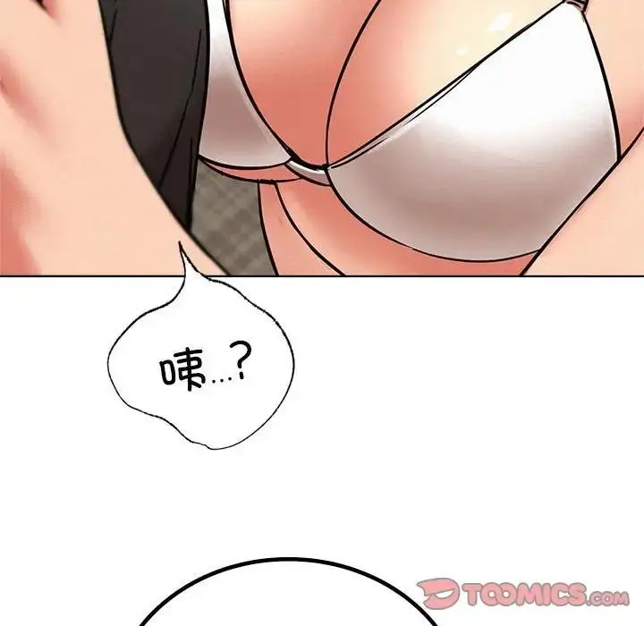 漫画《屋檐下的光》第34话第172张图