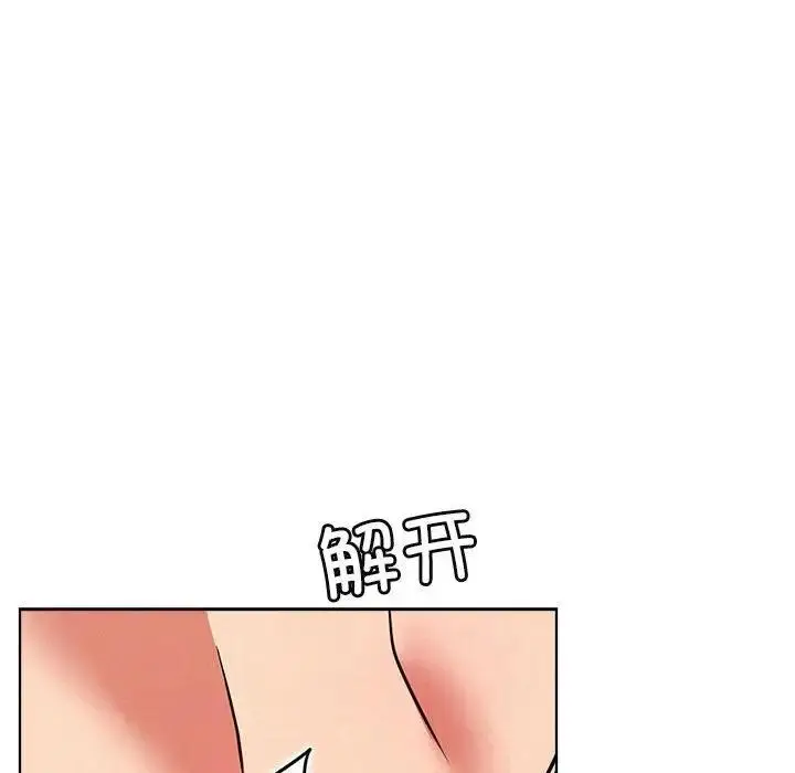 漫画《屋檐下的光》第34话第174张图