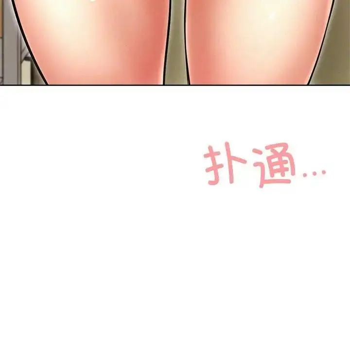 漫画《屋檐下的光》第34话第178张图