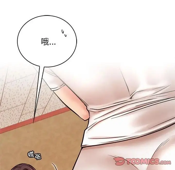 漫画《屋檐下的光》第34话第20张图