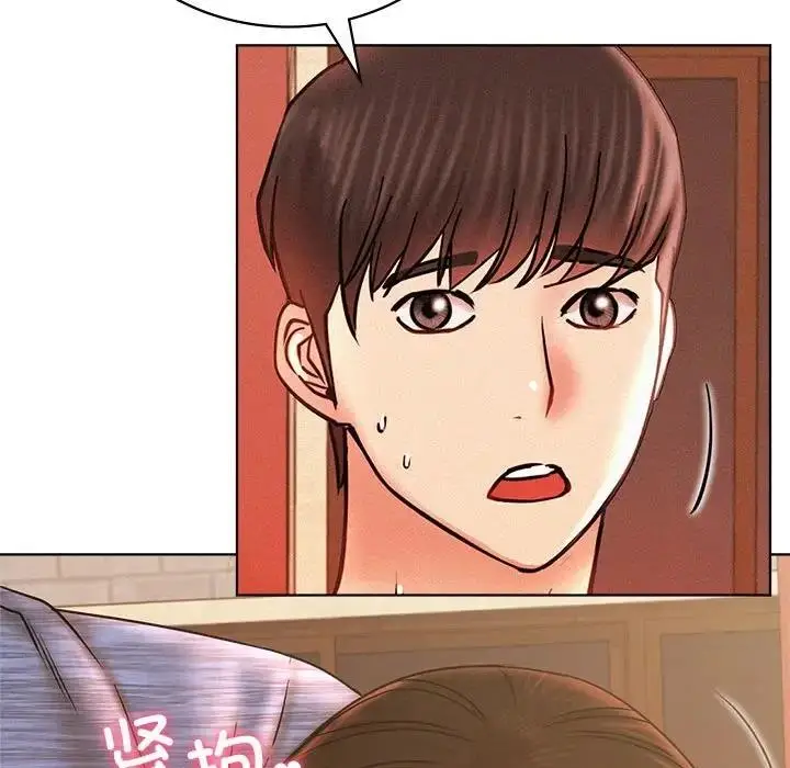 漫画《屋檐下的光》第34话第23张图