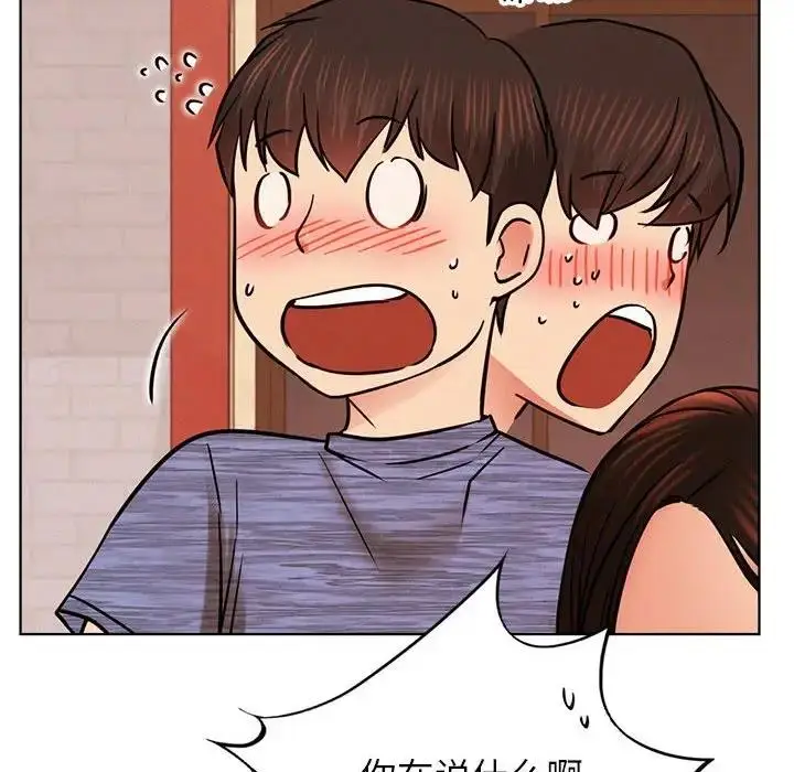 漫画《屋檐下的光》第34话第30张图