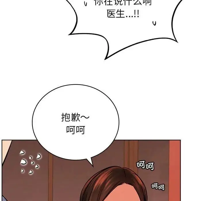 漫画《屋檐下的光》第34话第31张图