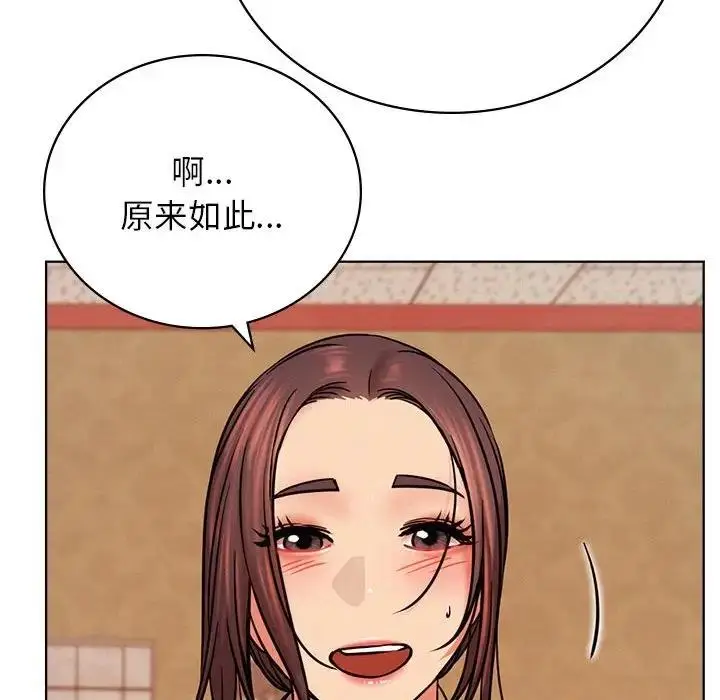 漫画《屋檐下的光》第34话第37张图