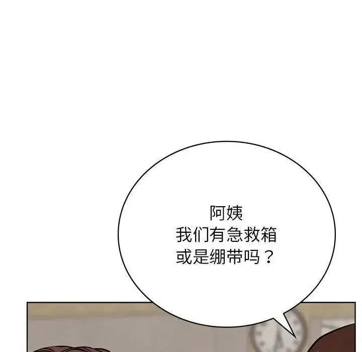 漫画《屋檐下的光》第34话第39张图