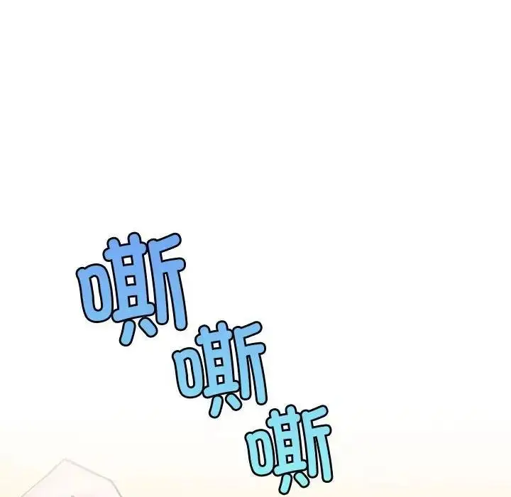 漫画《屋檐下的光》第34话第43张图
