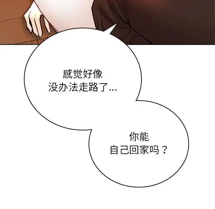 漫画《屋檐下的光》第34话第48张图