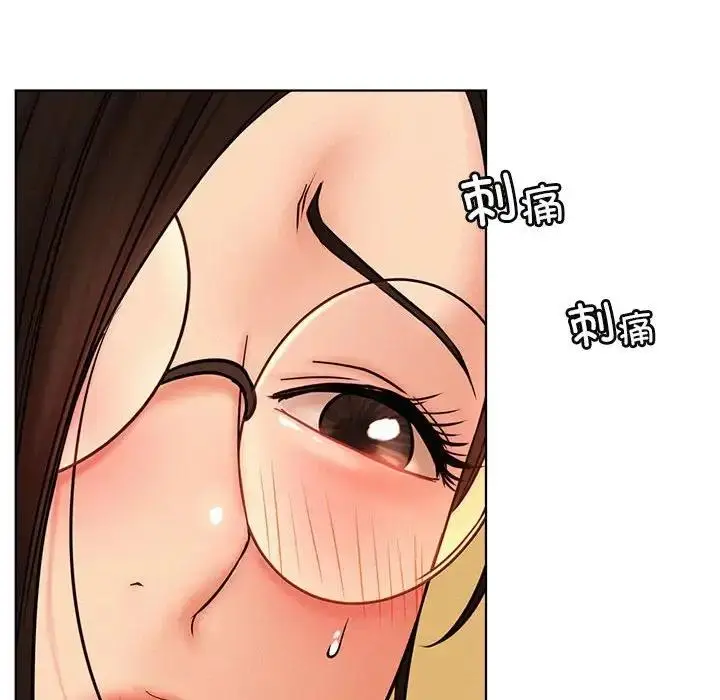 漫画《屋檐下的光》第34话第49张图