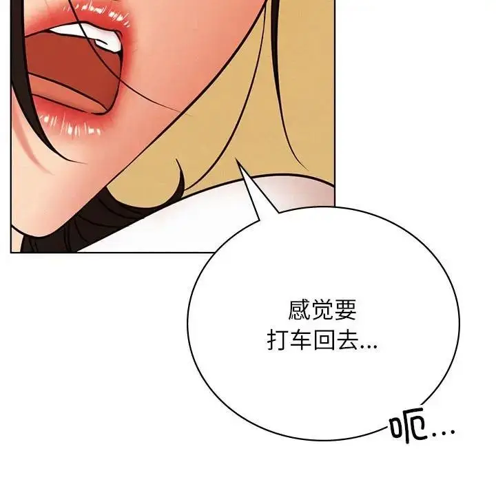漫画《屋檐下的光》第34话第50张图