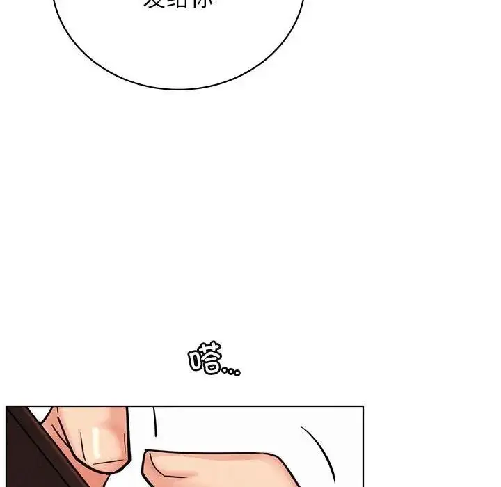 漫画《屋檐下的光》第34话第55张图