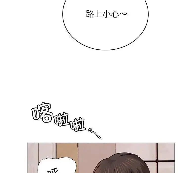 漫画《屋檐下的光》第34话第62张图