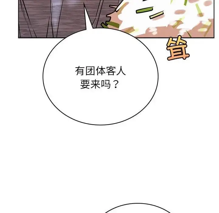 漫画《屋檐下的光》第34话第77张图