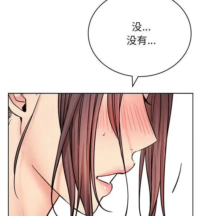 漫画《屋檐下的光》第34话第78张图