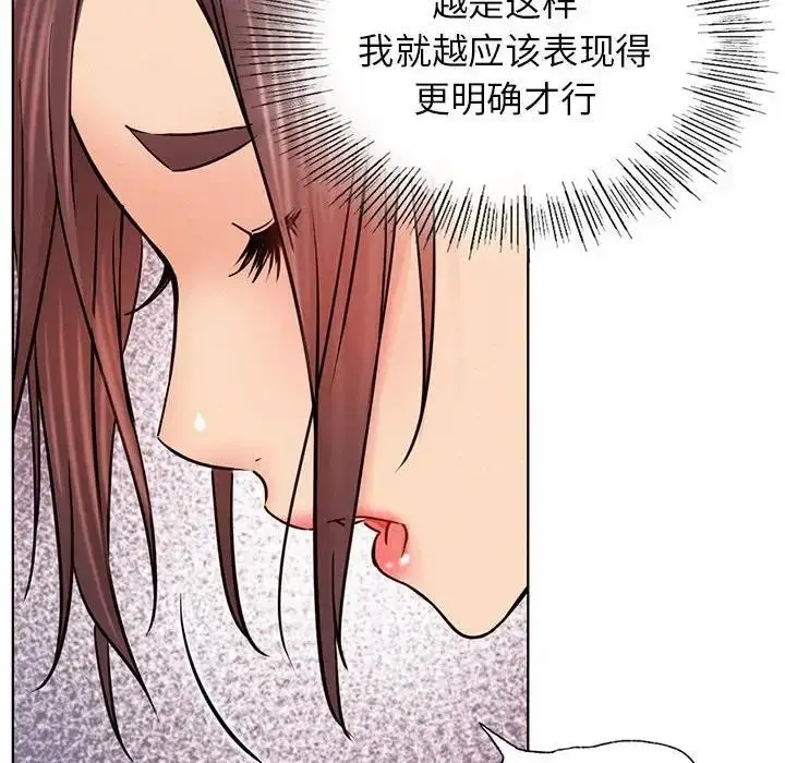 漫画《屋檐下的光》第34话第8张图