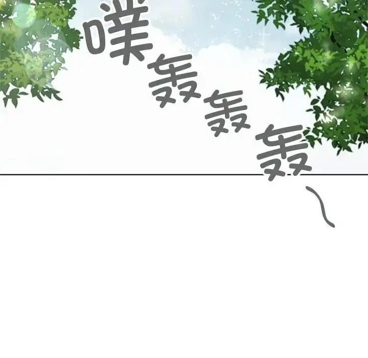 漫画《屋檐下的光》第34话第89张图