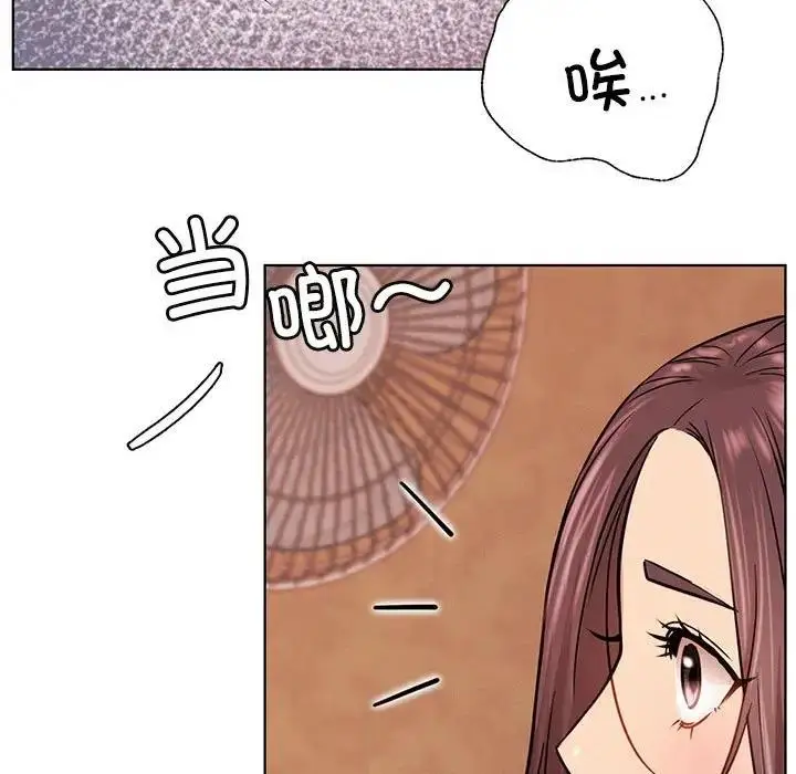 漫画《屋檐下的光》第34话第9张图
