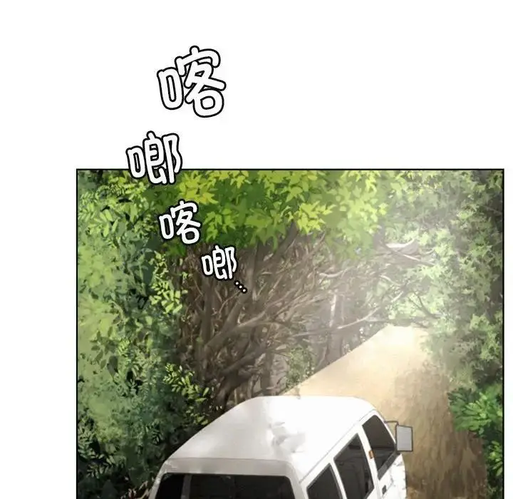 漫画《屋檐下的光》第34话第90张图