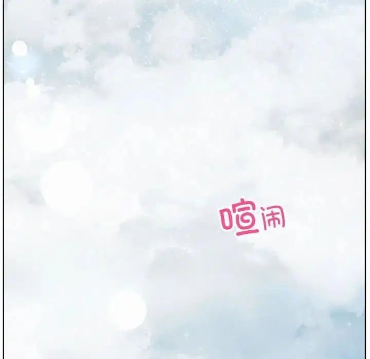 漫画《屋檐下的光》第34话第93张图