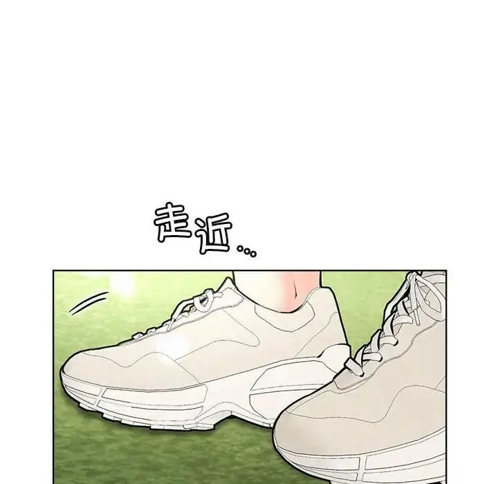 漫画《屋檐下的光》第34话第97张图