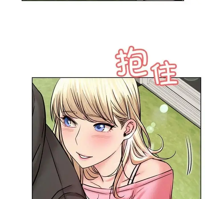 漫画《屋檐下的光》第34话第98张图