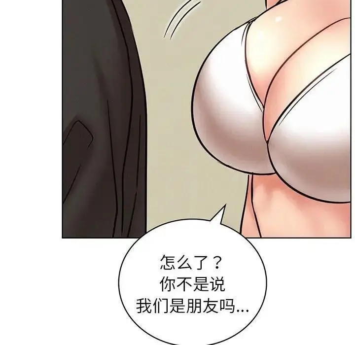 漫画《屋檐下的光》第35话第10张图