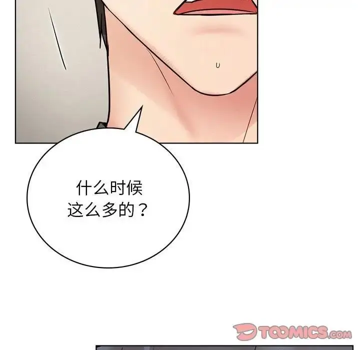 漫画《屋檐下的光》第35话第100张图