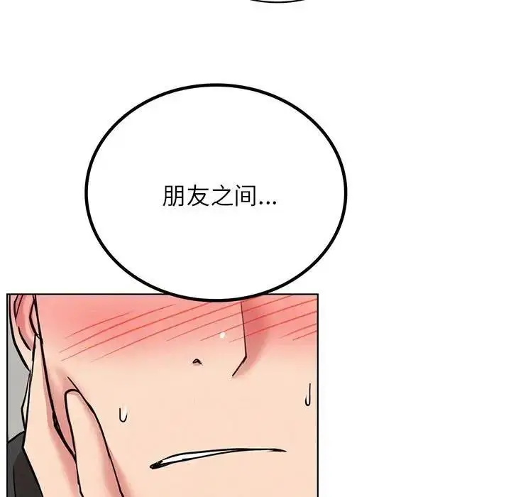 漫画《屋檐下的光》第35话第11张图