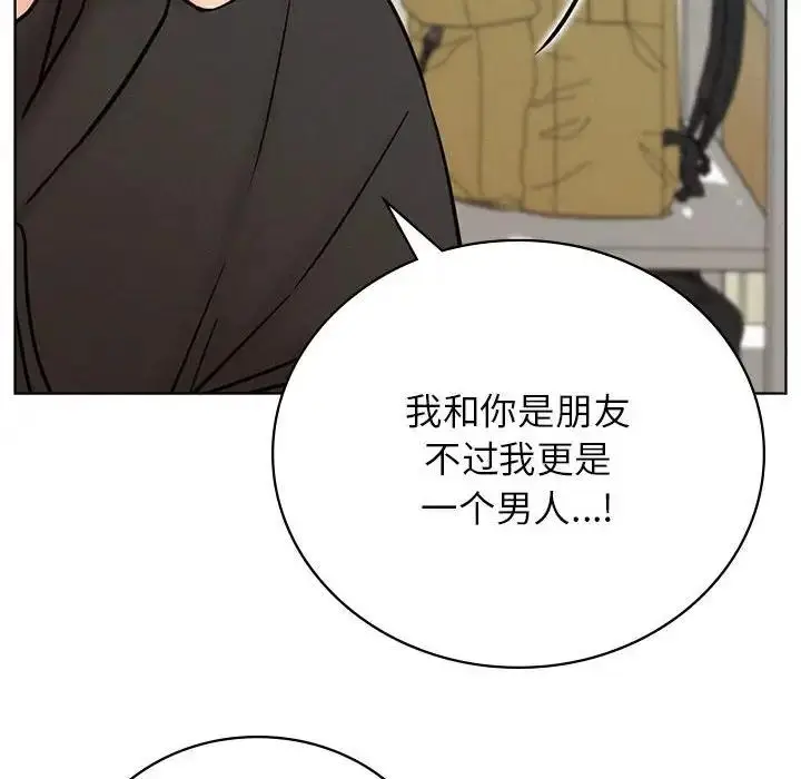 漫画《屋檐下的光》第35话第115张图