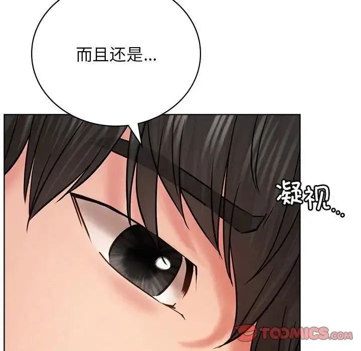 漫画《屋檐下的光》第35话第116张图