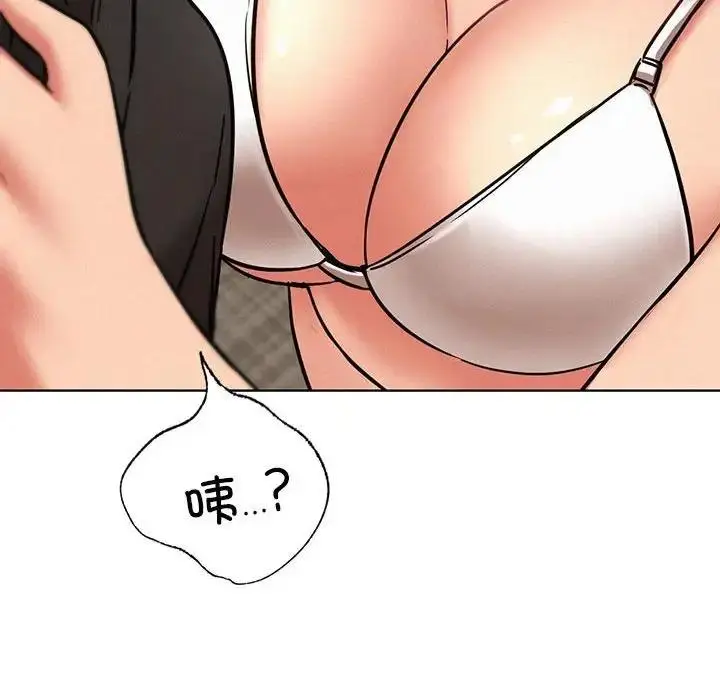 漫画《屋檐下的光》第35话第14张图