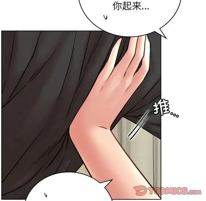 漫画《屋檐下的光》第35话第140张图