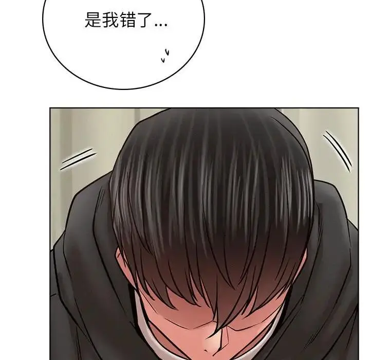 漫画《屋檐下的光》第35话第141张图