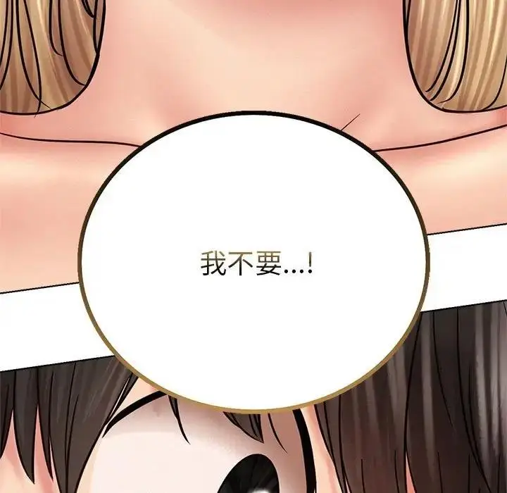 漫画《屋檐下的光》第35话第150张图