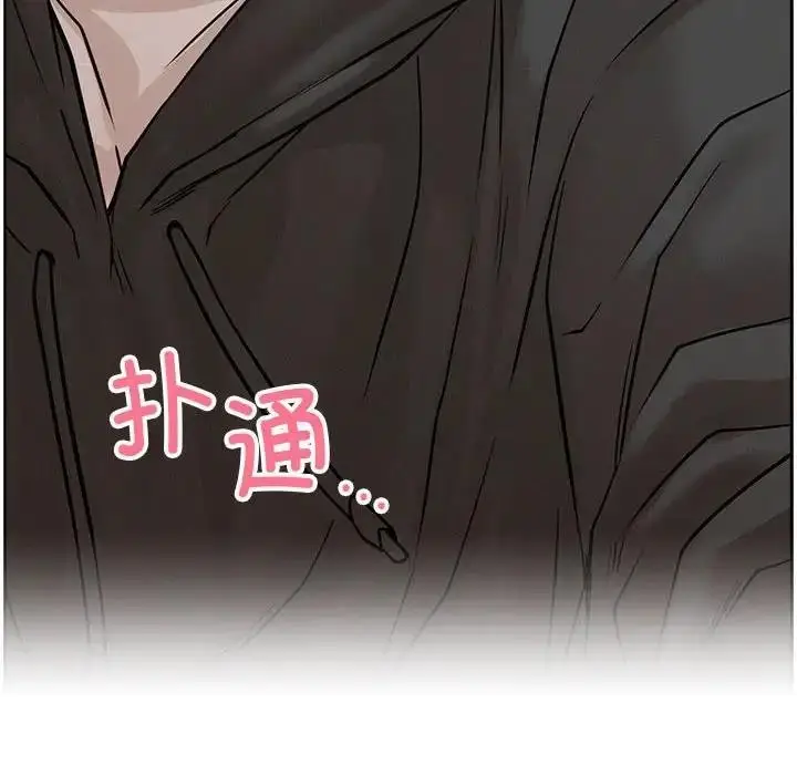漫画《屋檐下的光》第35话第158张图