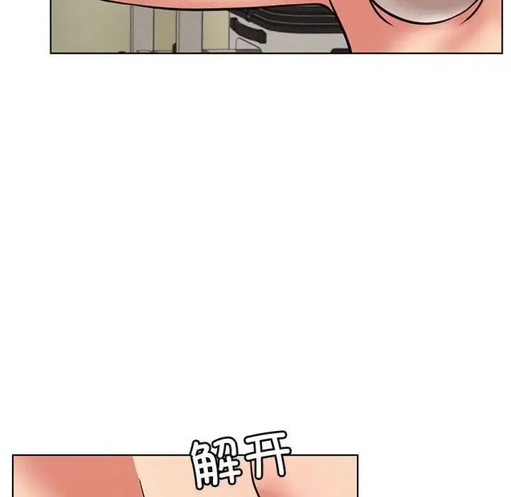 漫画《屋檐下的光》第35话第16张图