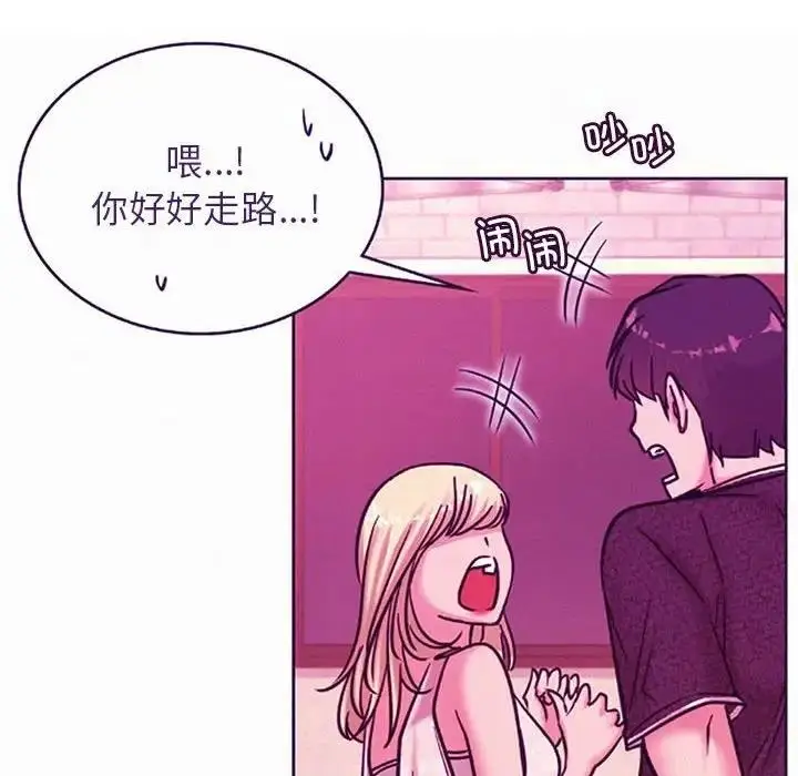 漫画《屋檐下的光》第35话第160张图